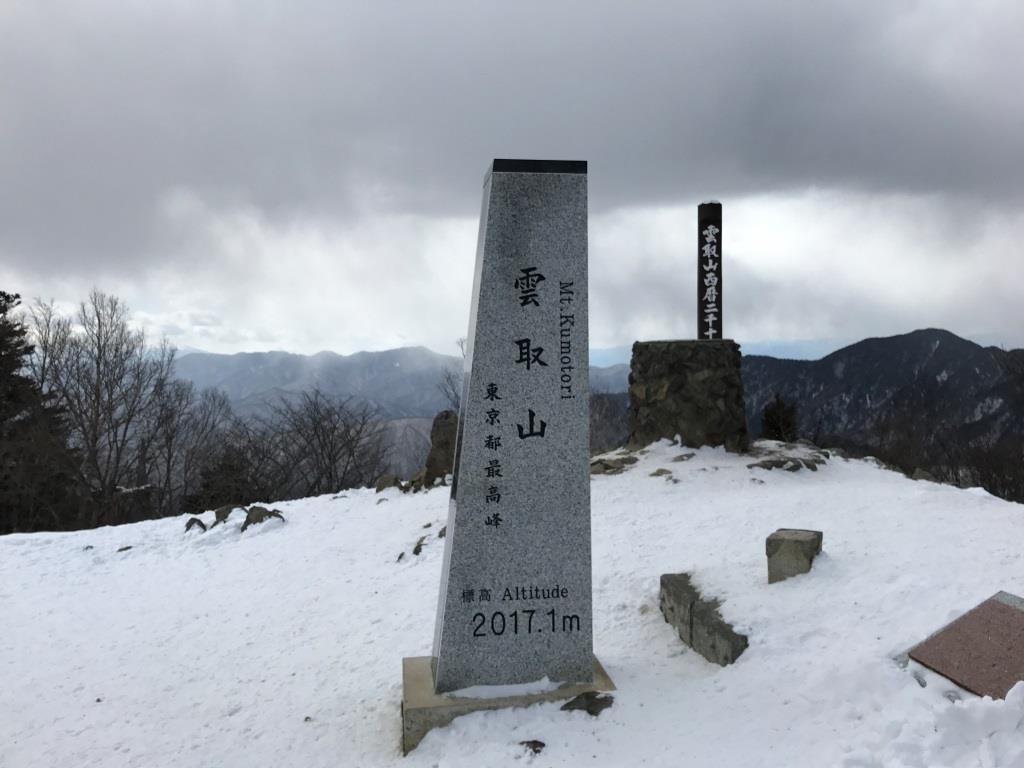 f:id:trailkun:20170215093614j:plain