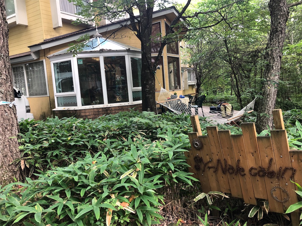 f:id:trailman1976:20190819134041j:image f:id:trailman1976:20190819134041j:image