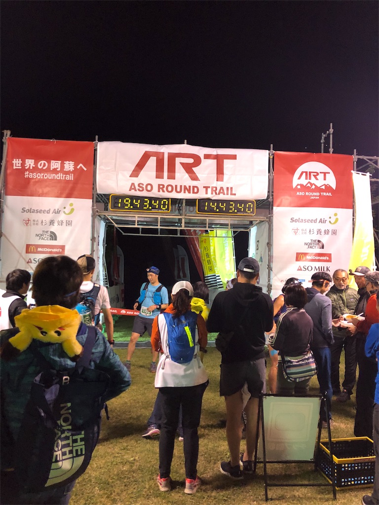 f:id:trailrunnerjp:20190513182926j:image