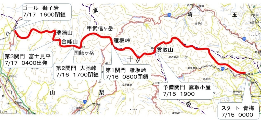 f:id:trailtravel:20170722222357j:plain f:id:trailtravel:20170722222357j:plain