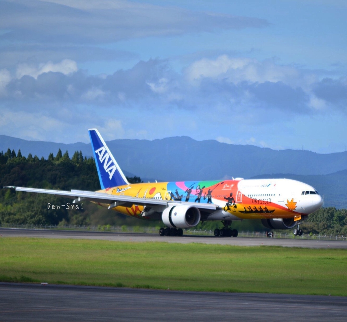 f:id:train-1031GoU:20190812093258j:plain f:id:train-1031GoU:20190812093258j:plain