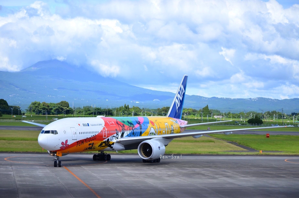 f:id:train-1031GoU:20190812093329j:plain f:id:train-1031GoU:20190812093329j:plain