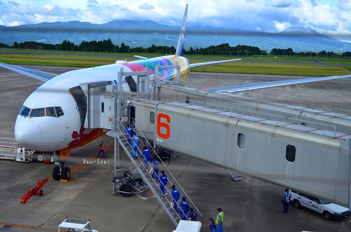 f:id:train-1031GoU:20190812095857j:plain f:id:train-1031GoU:20190812095857j:plain