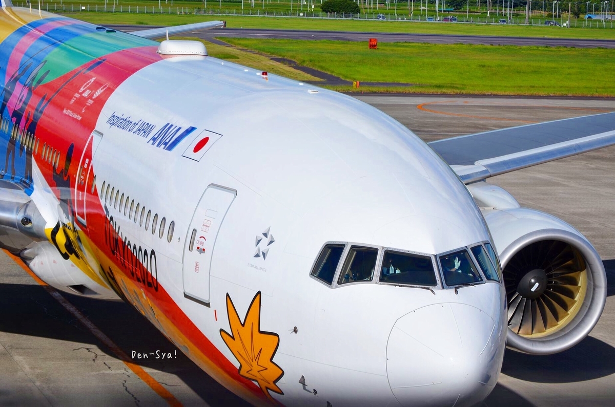 f:id:train-1031GoU:20190812100004j:plain f:id:train-1031GoU:20190812100004j:plain