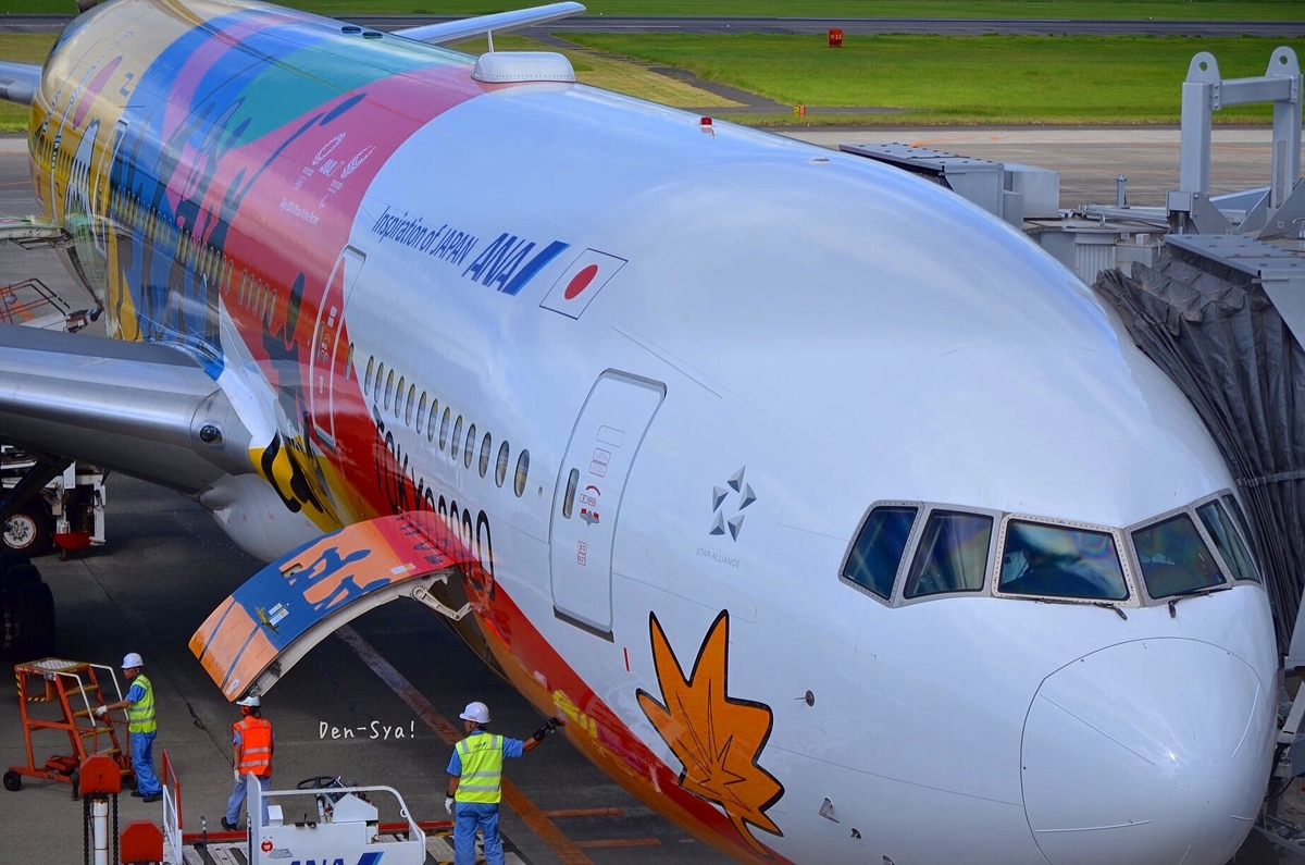 f:id:train-1031GoU:20190812100555j:plain f:id:train-1031GoU:20190812100555j:plain