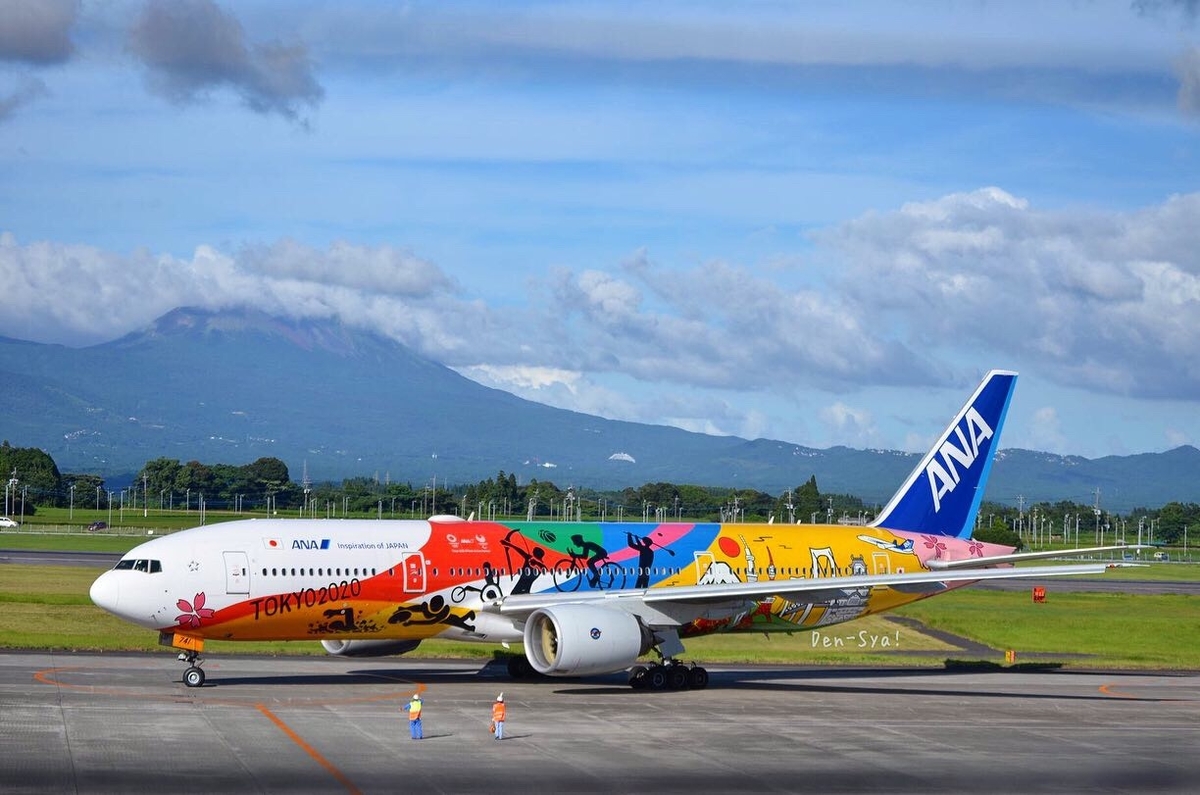 f:id:train-1031GoU:20190812101536j:plain f:id:train-1031GoU:20190812101536j:plain