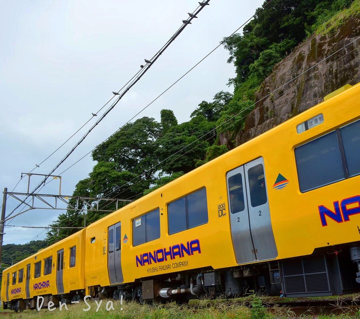 f:id:train-1031GoU:20190812173058j:plain f:id:train-1031GoU:20190812173058j:plain