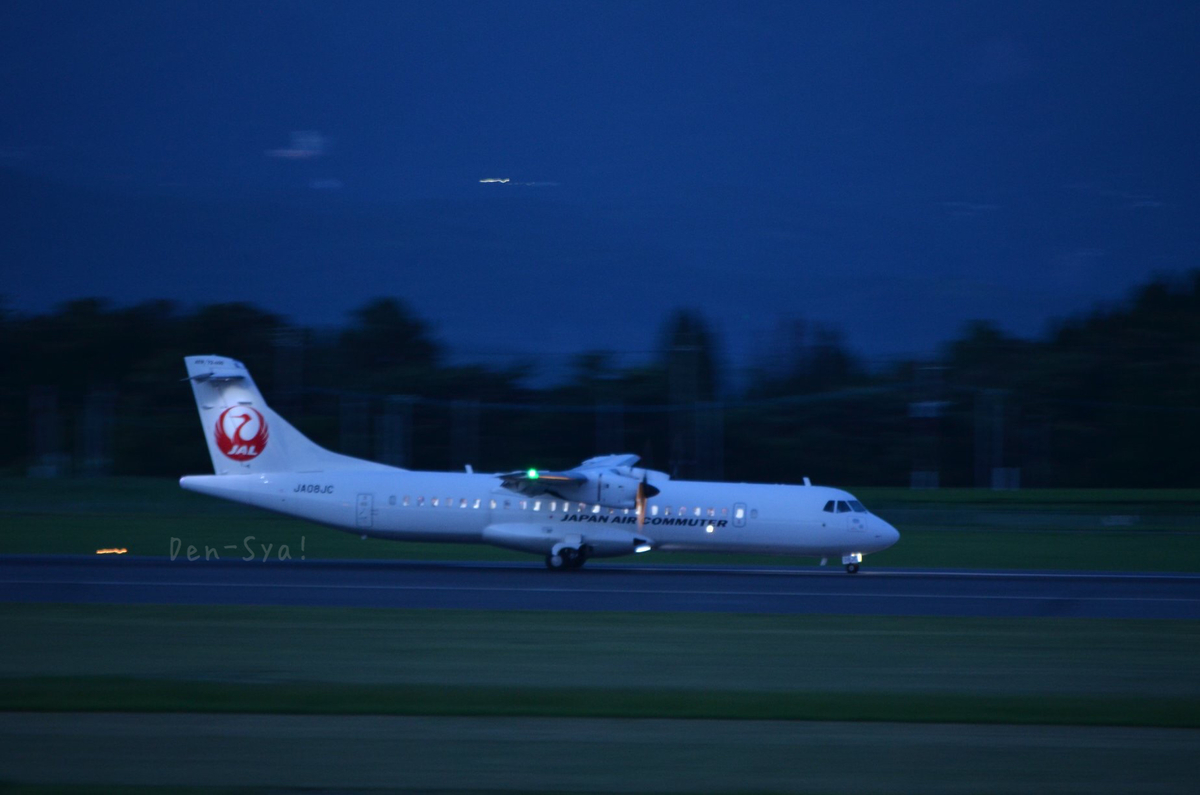 f:id:train-1031GoU:20190815100610j:plain f:id:train-1031GoU:20190815100610j:plain