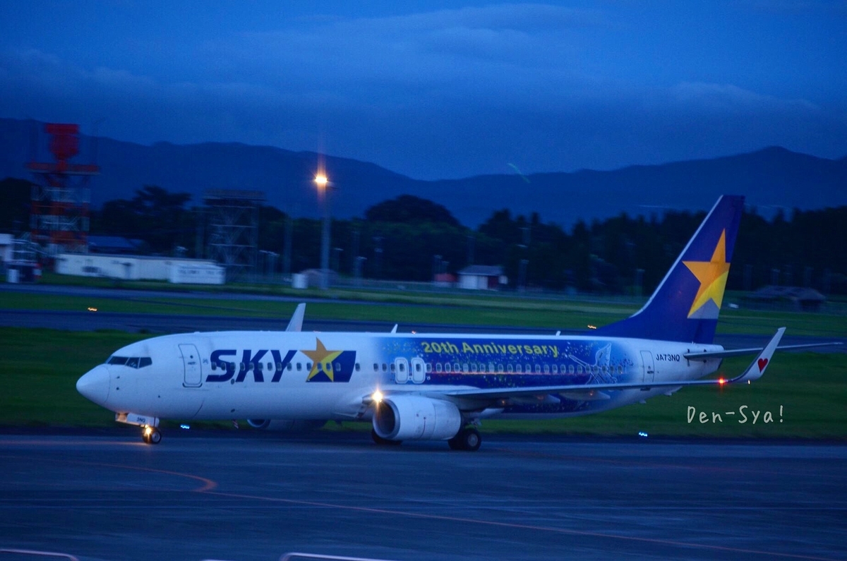 f:id:train-1031GoU:20190815104124j:plain f:id:train-1031GoU:20190815104124j:plain