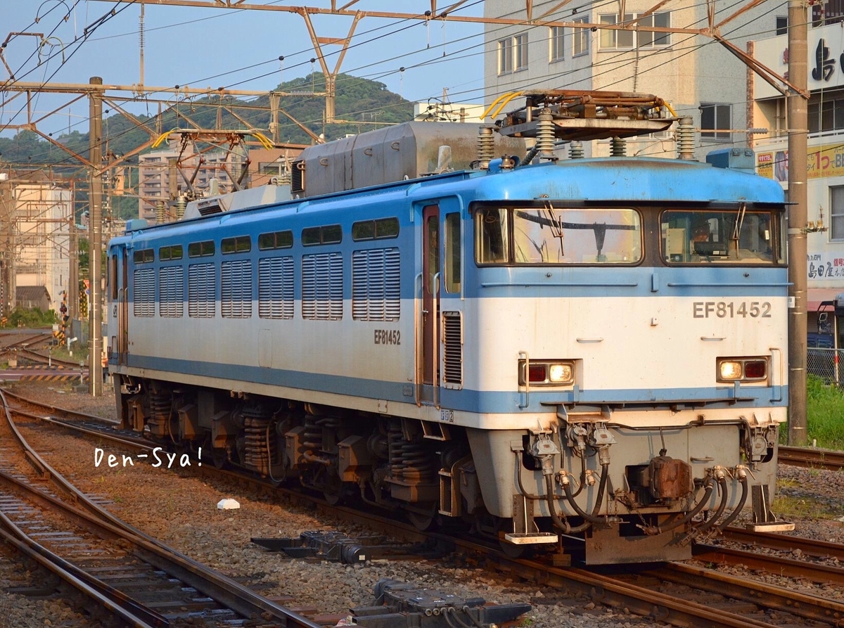 f:id:train-1031GoU:20190817221421j:plain f:id:train-1031GoU:20190817221421j:plain