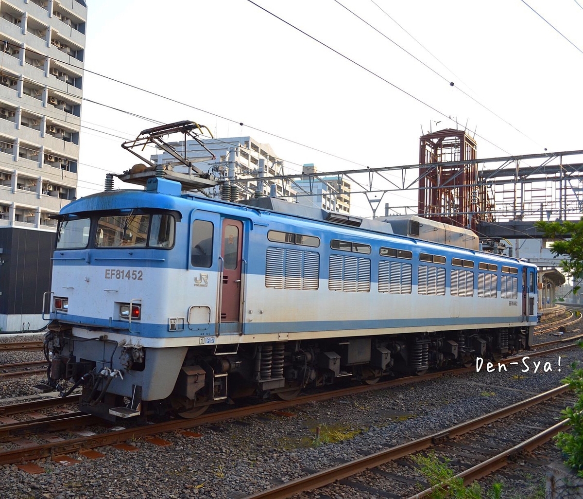 f:id:train-1031GoU:20190817222331j:plain f:id:train-1031GoU:20190817222331j:plain