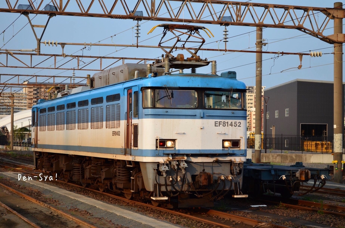 f:id:train-1031GoU:20190817222817j:plain f:id:train-1031GoU:20190817222817j:plain