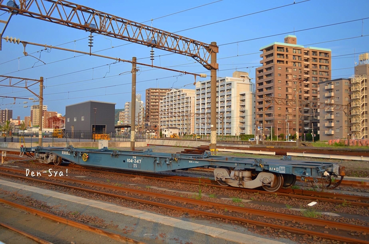 f:id:train-1031GoU:20190817223037j:plain f:id:train-1031GoU:20190817223037j:plain