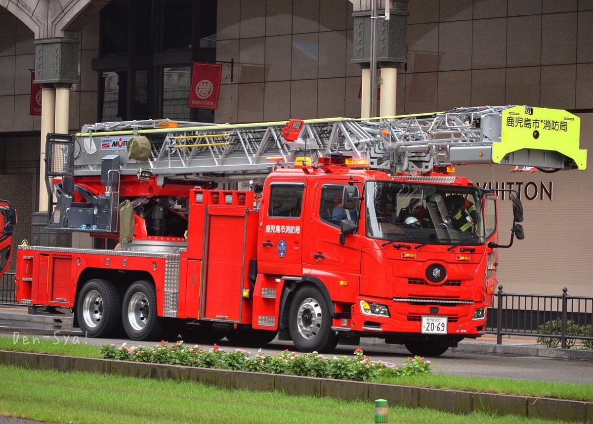 https://www.morita119.jp/fire_engine/ladder/006.html