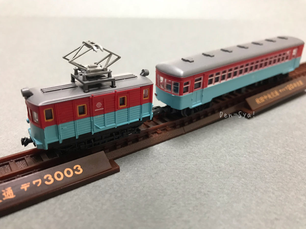 f:id:train-1031GoU:20190902200712j:plain f:id:train-1031GoU:20190902200712j:plain