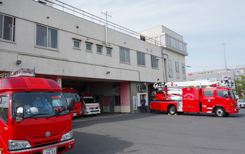 【さいたま市消防局】中央消防署 ニーナの日記