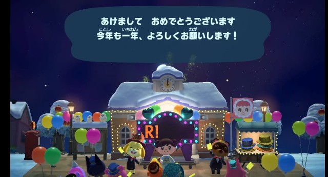 f:id:train313:20210101194129j:image f:id:train313:20210101194129j:image