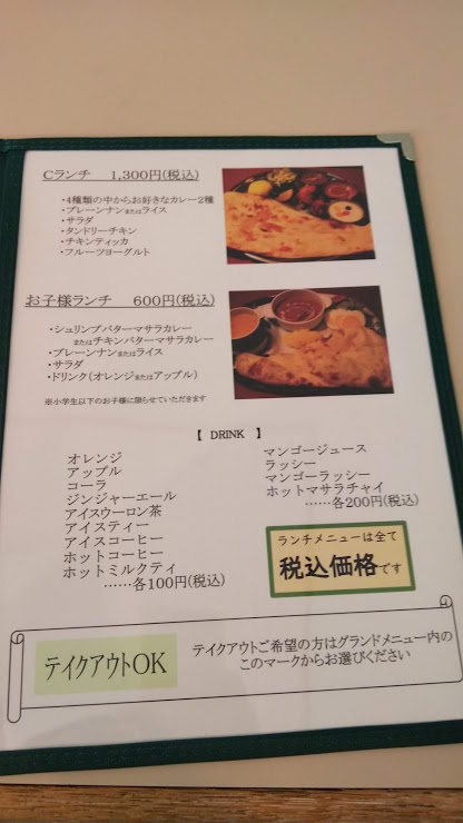 f:id:train_train0702:20190802081511j:plain