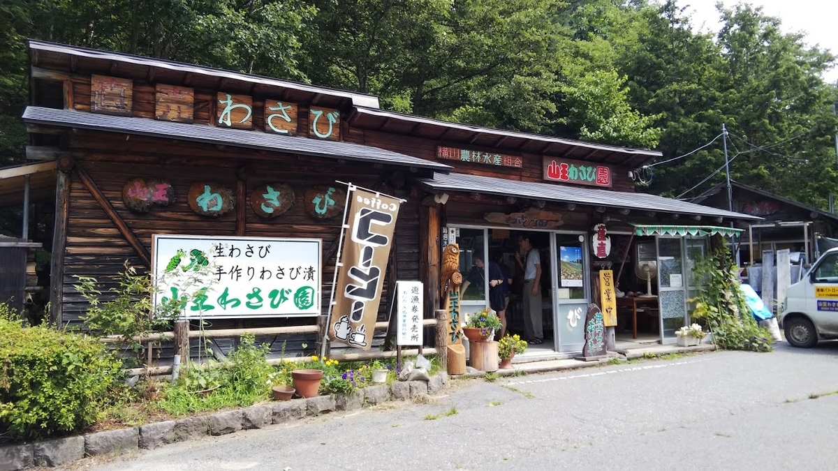 f:id:train_train0702:20190811154502j:plain