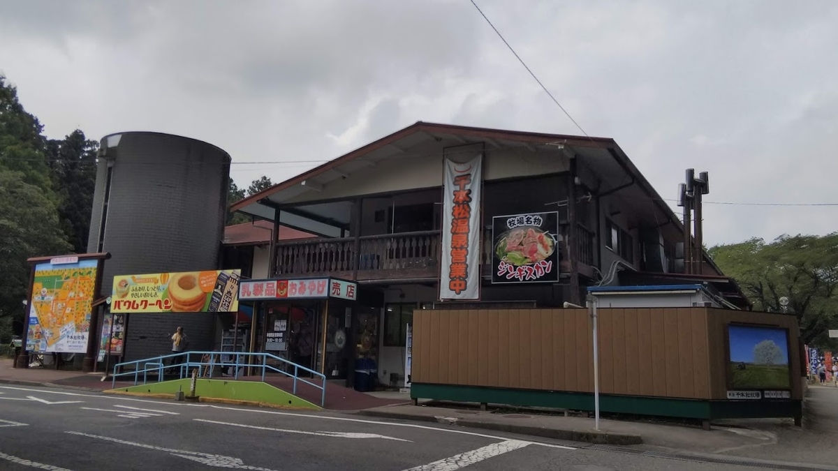 f:id:train_train0702:20190811154748j:plain