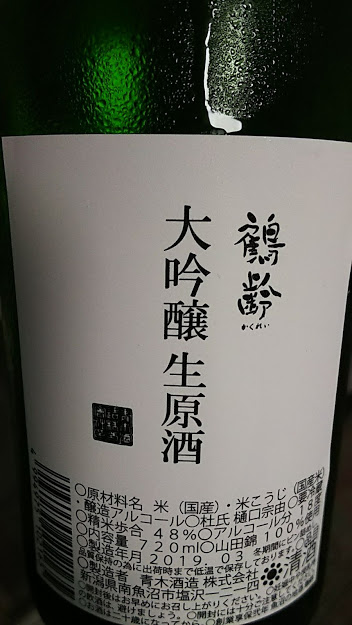 f:id:train_train0702:20190812071128j:plain
