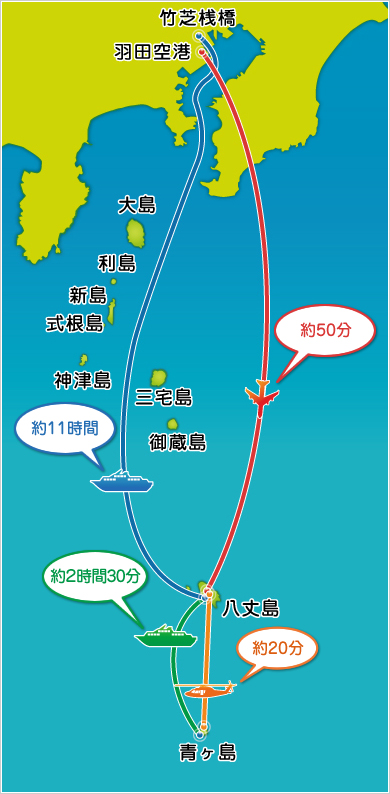 青ヶ島のガイドマップ 2011年版］青ヶ島【東京都】 | 使える無料地図ガイド！！