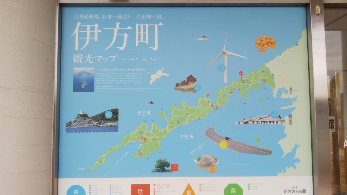 f:id:train_train0702:20200126104823j:plain