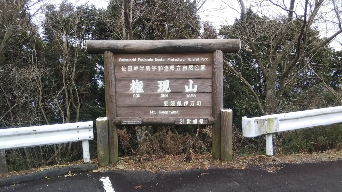 f:id:train_train0702:20200126105217j:plain