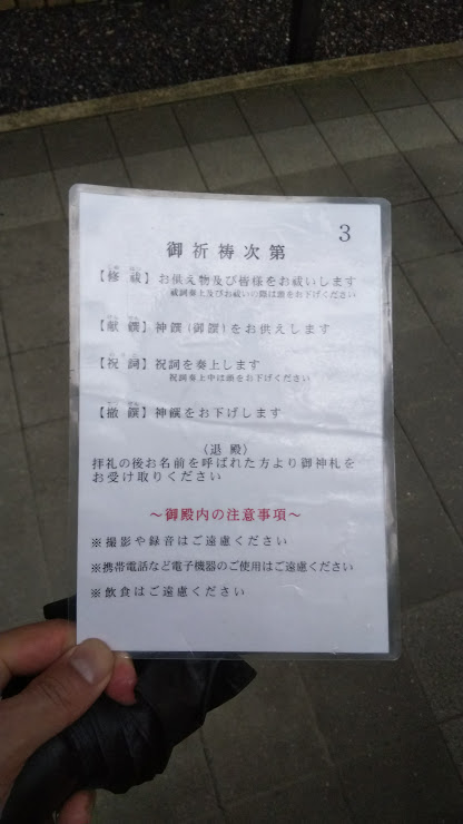 f:id:train_train0702:20200309072115j:plain