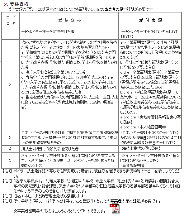 f:id:train_train0702:20200509124626p:plain