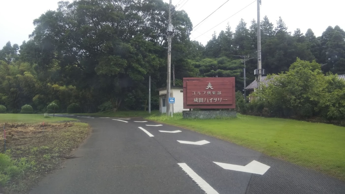 f:id:train_train0702:20200627175251j:plain f:id:train_train0702:20200627175251j:plain