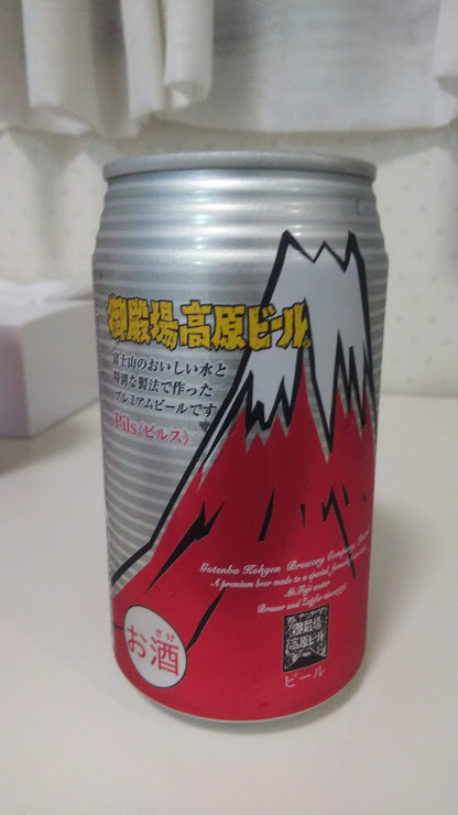 f:id:train_train0702:20200809061723j:plain