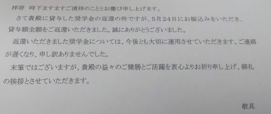 f:id:train_train0702:20200828103615j:plain