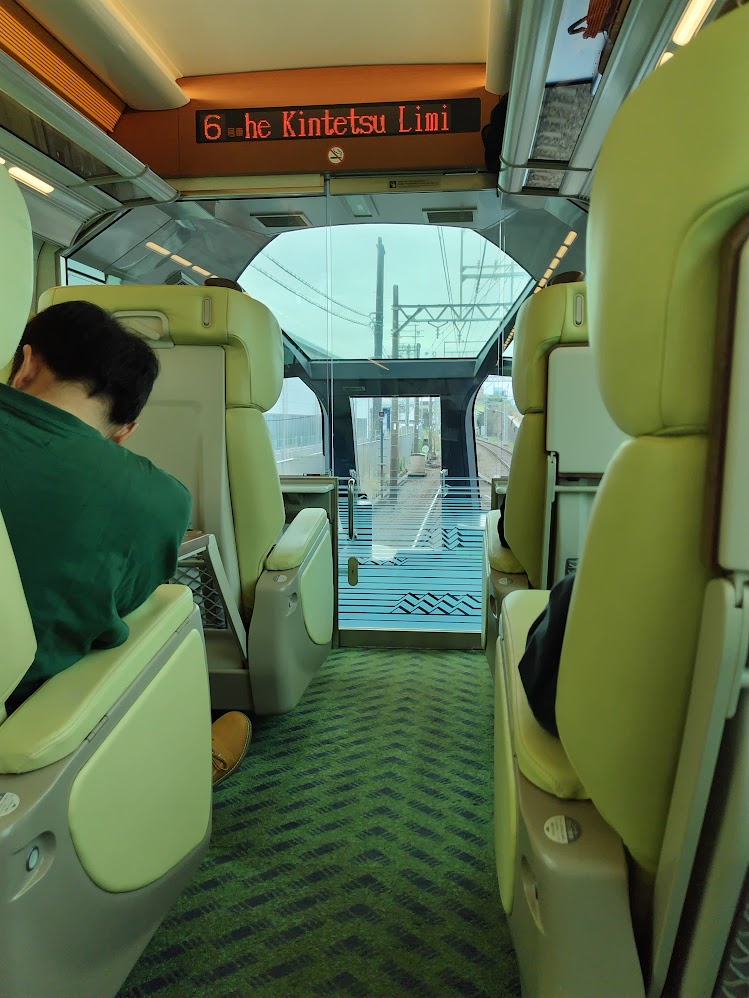 特急しまかぜ乗車記 - train_train0702's diary