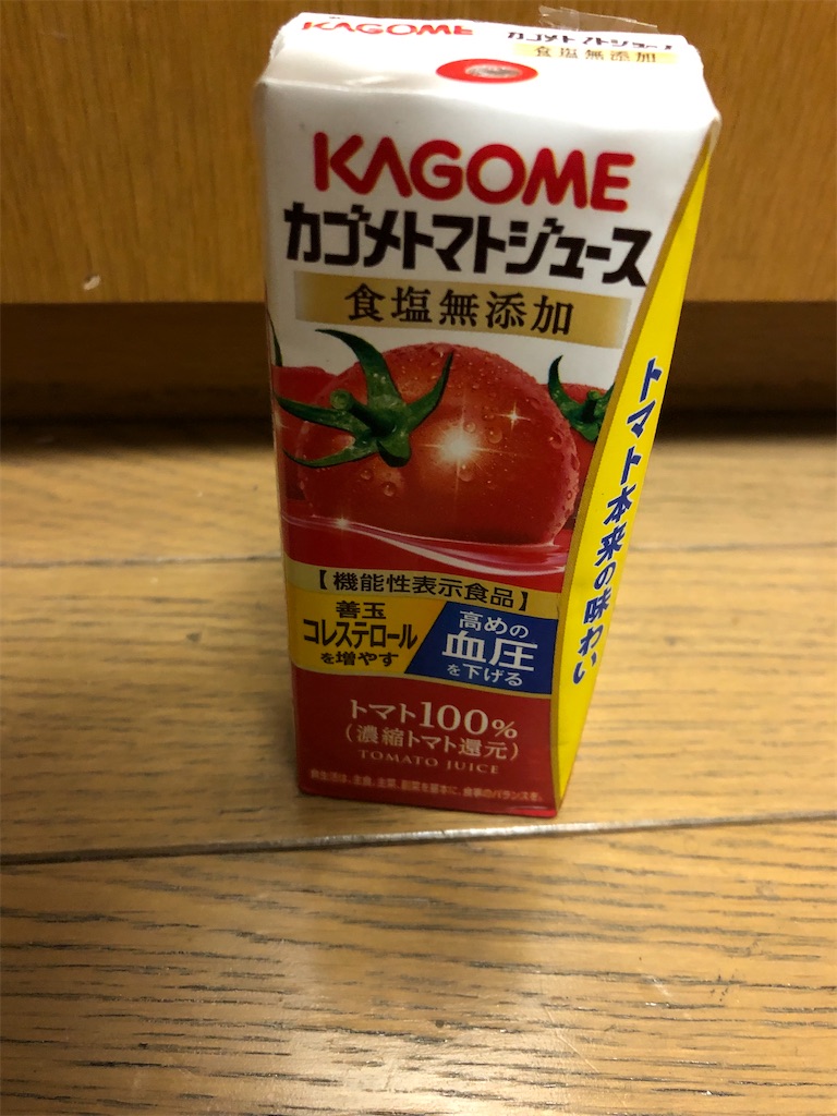 f:id:training-life:20210205202223j:image f:id:training-life:20210205202223j:image