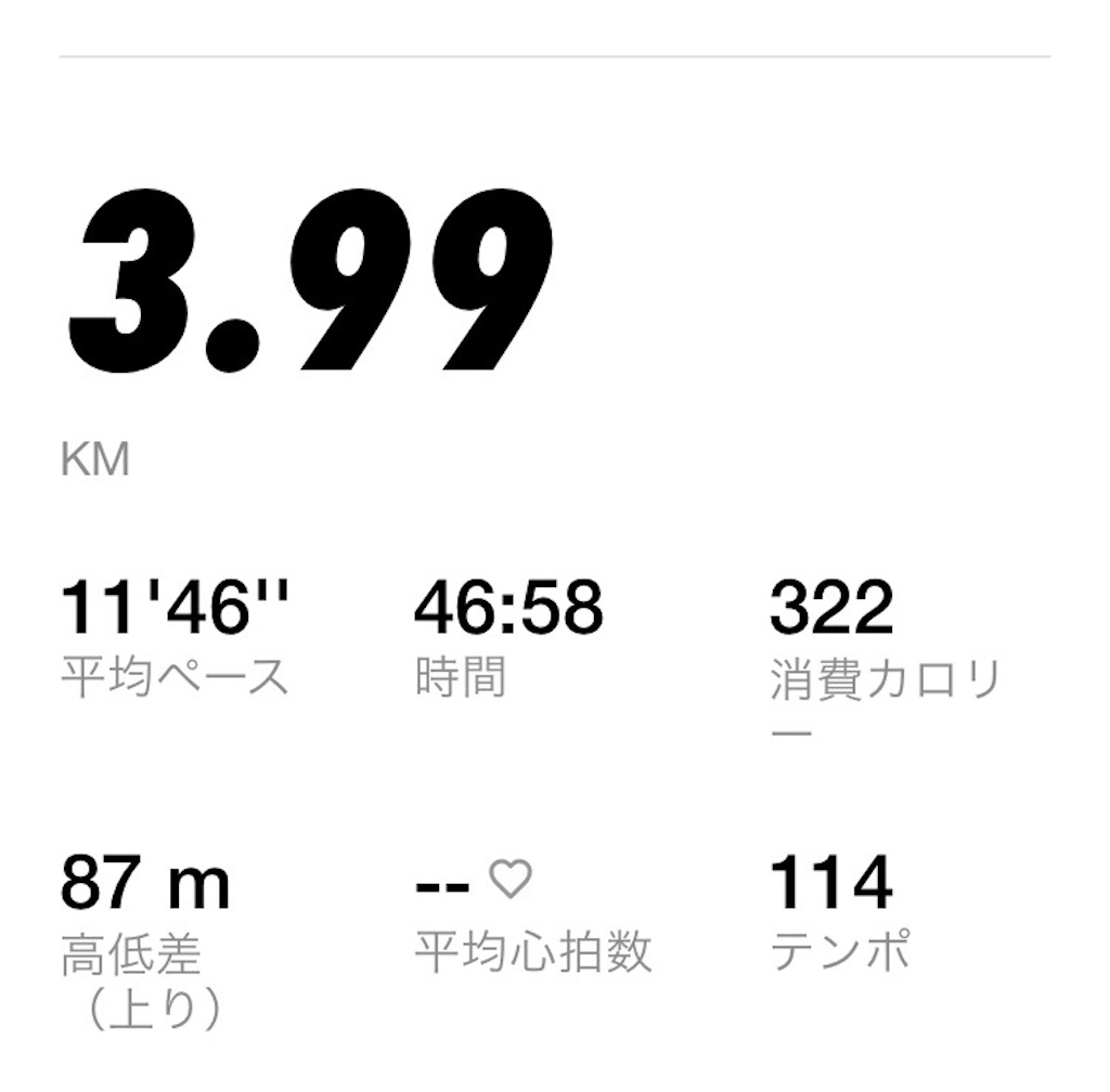 f:id:training-life:20210614175816j:image f:id:training-life:20210614175816j:image