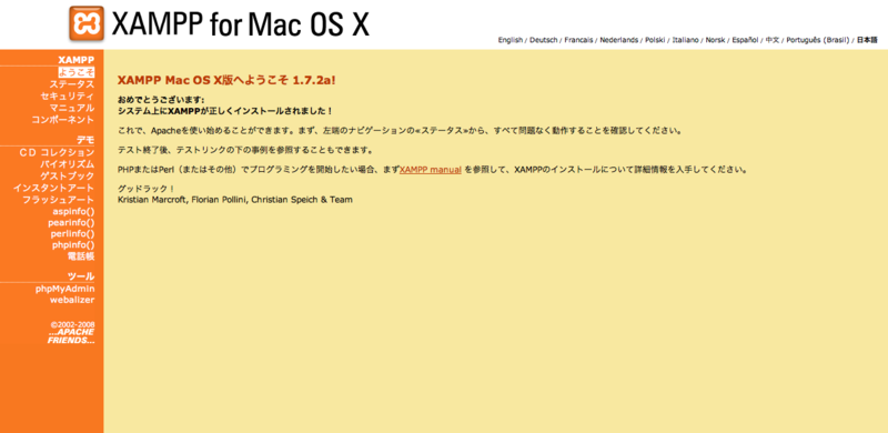 f:id:training-php:20091102193738p:image f:id:training-php:20091102193738p:image