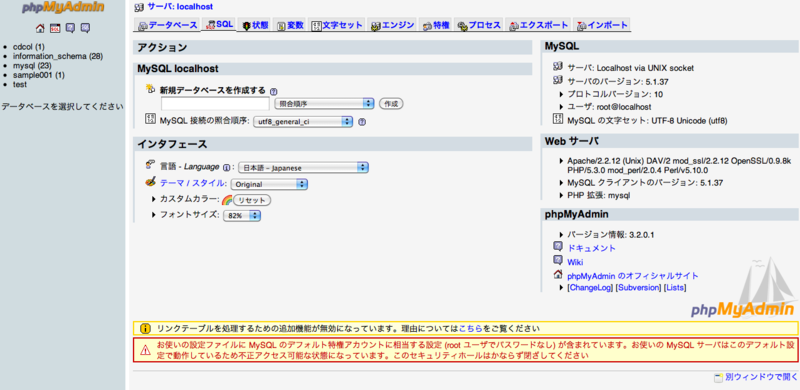f:id:training-php:20091102193739p:image f:id:training-php:20091102193739p:image