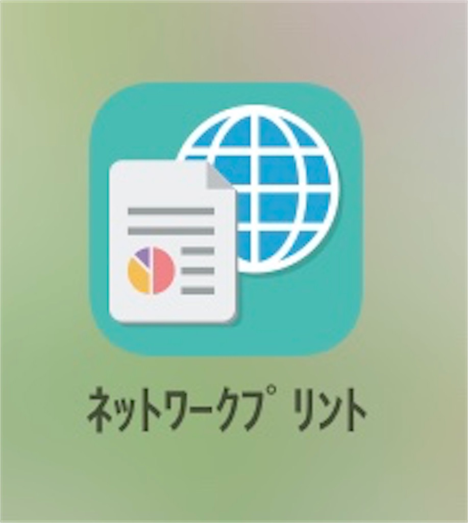 f:id:training23ol:20180823194127j:image f:id:training23ol:20180823194127j:image