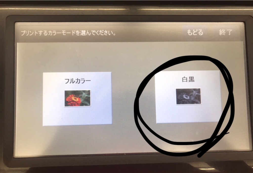 f:id:training23ol:20180823201356j:image f:id:training23ol:20180823201356j:image