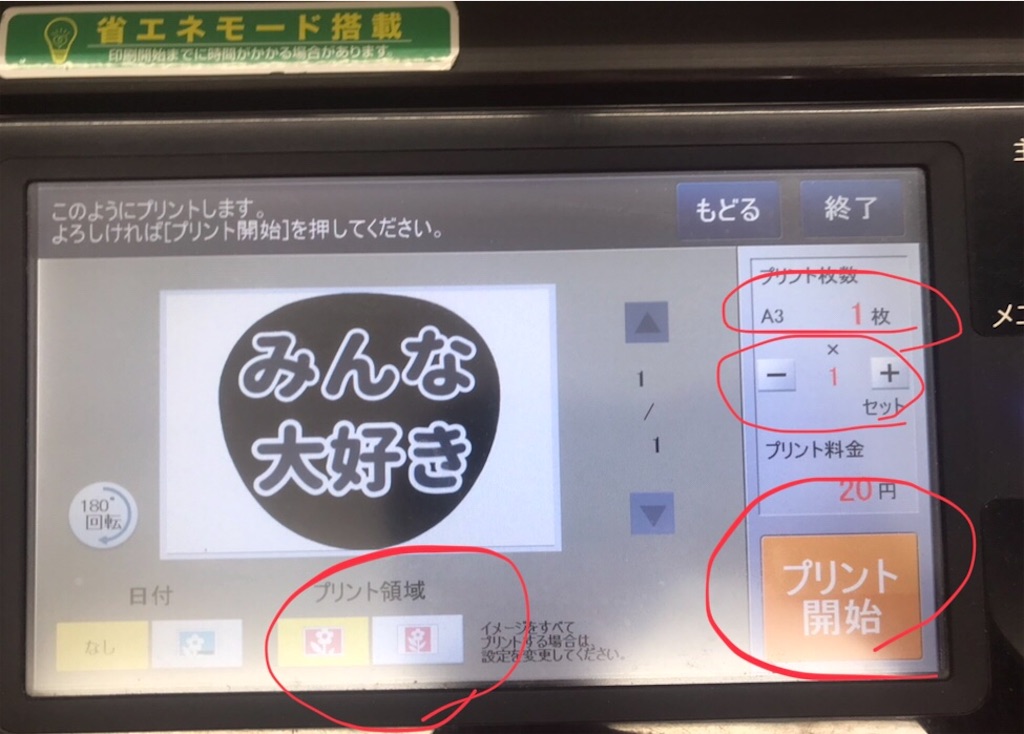 f:id:training23ol:20180823201852j:image f:id:training23ol:20180823201852j:image