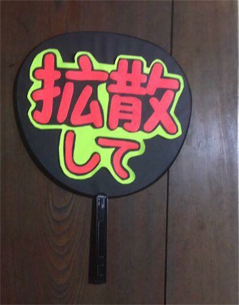 f:id:training23ol:20180823203317j:image f:id:training23ol:20180823203317j:image