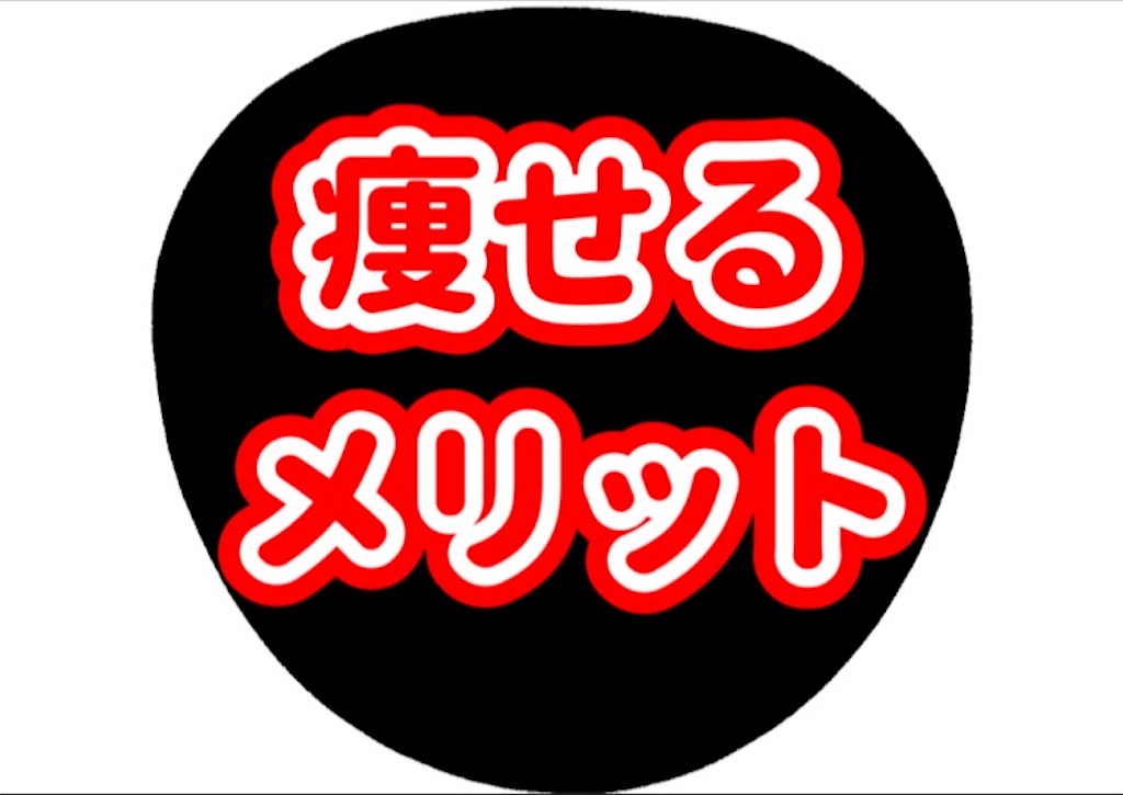 f:id:training23ol:20180905184724j:image f:id:training23ol:20180905184724j:image