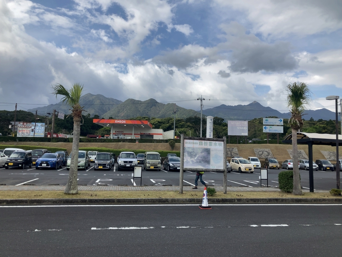 鹿児島発 屋久杉 ついたて です。 外寸約 横88×縦28㎝（支え含む）×高