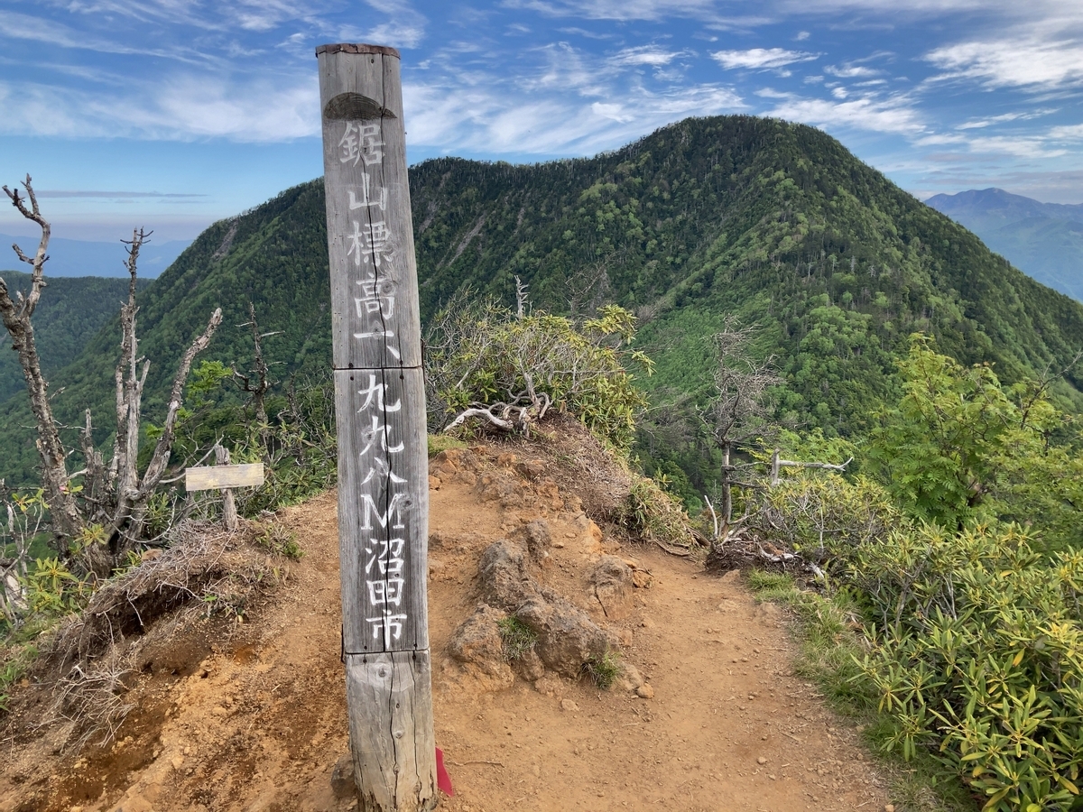 皇海山クラシックルート山行録～庚申山荘なんてなかった～ ②挑戦編 