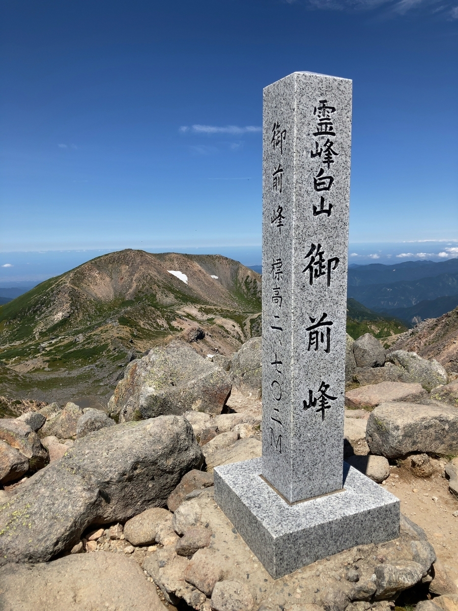 南竜テント泊で往く白山登山 - 思念の滝壺