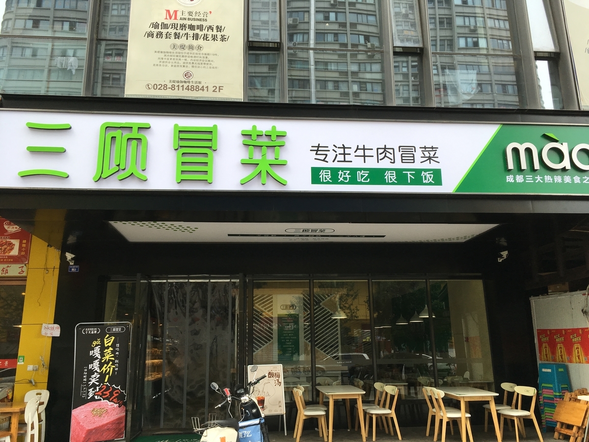 f:id:trainrando:20190708232843j:plain f:id:trainrando:20190708232843j:plain