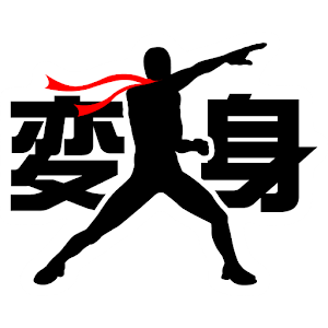 f:id:trainrando:20190711083038p:plain f:id:trainrando:20190711083038p:plain