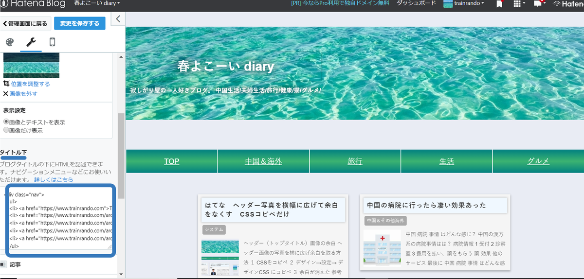 f:id:trainrando:20190804023203p:plain f:id:trainrando:20190804023203p:plain