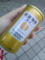 かたわらにある飲み物